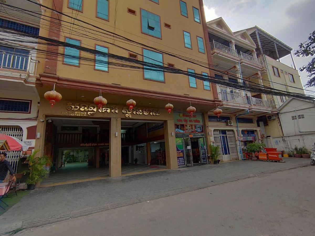 Spean Meas Hotel Phnom Penh Exterior photo